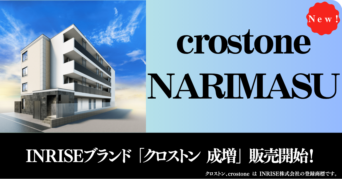 バナー